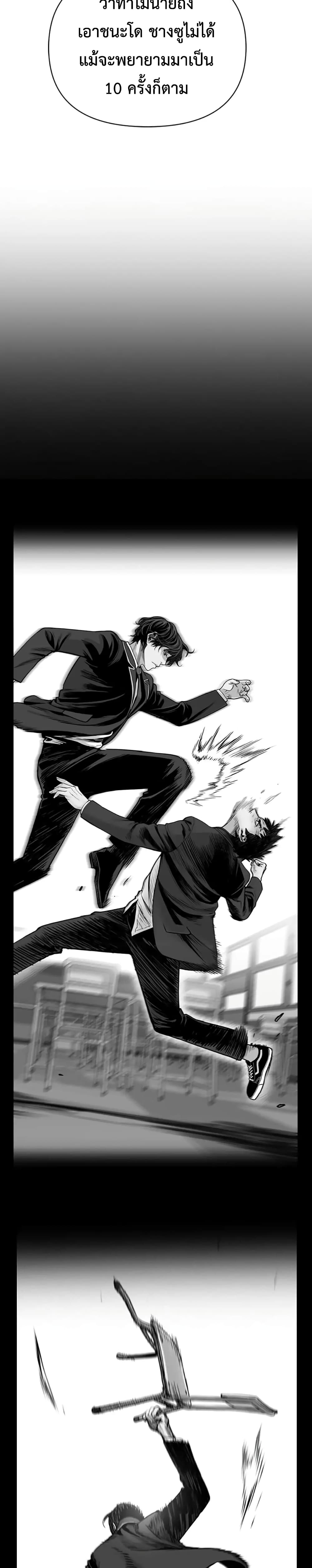 Switch page 4