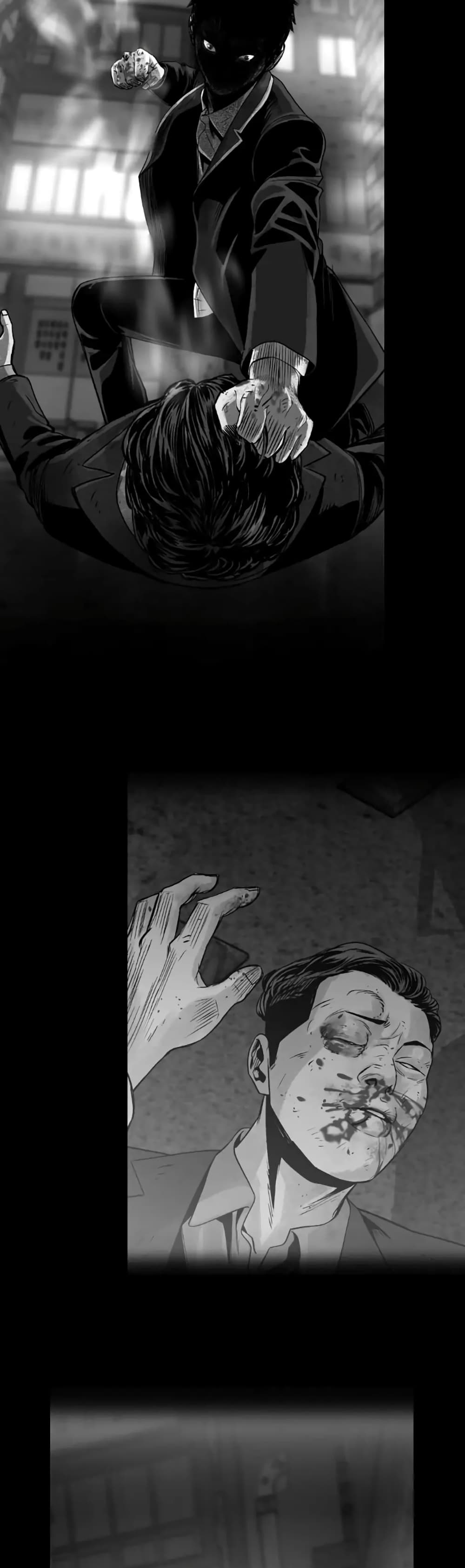Switch page 5