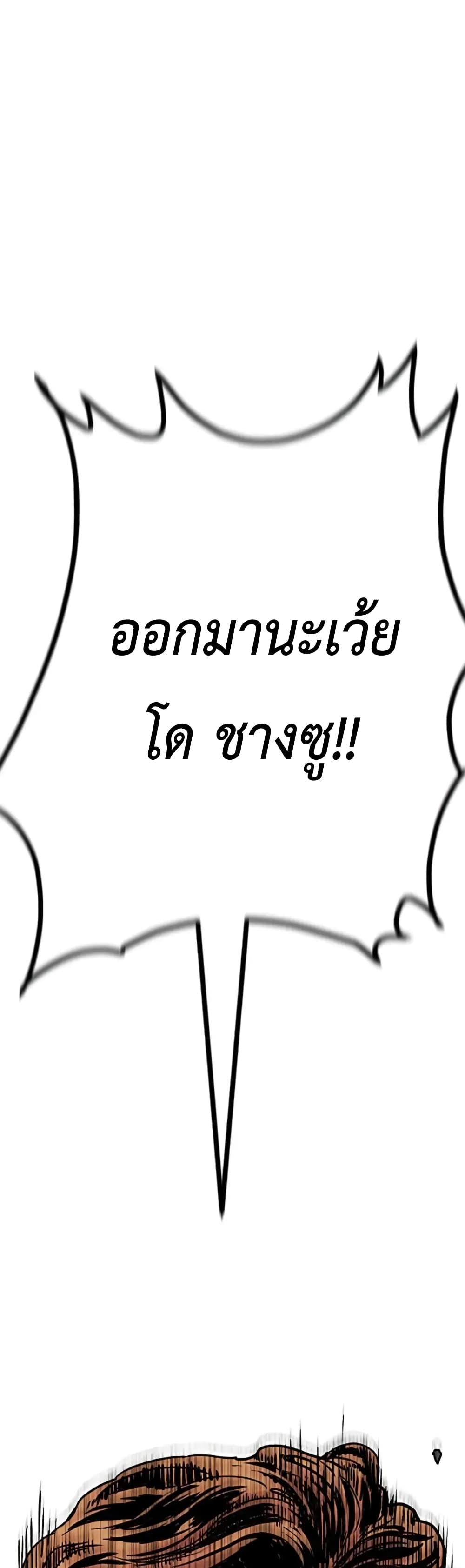 Switch page 8