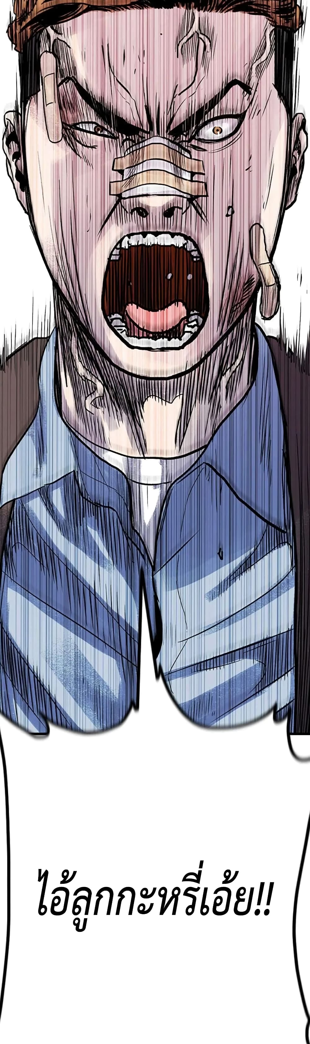 Switch page 9