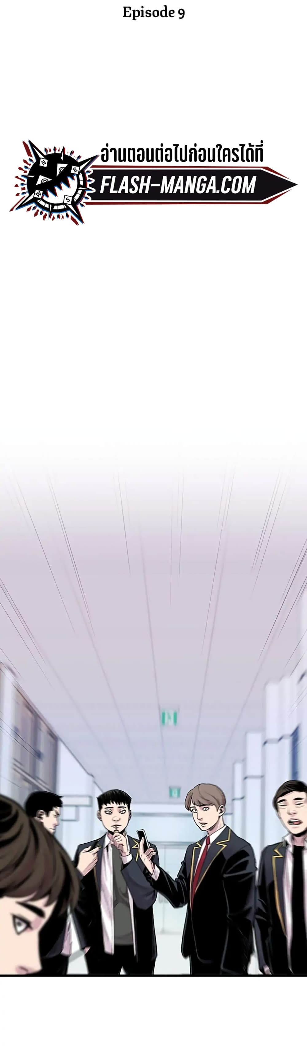 Switch page 2