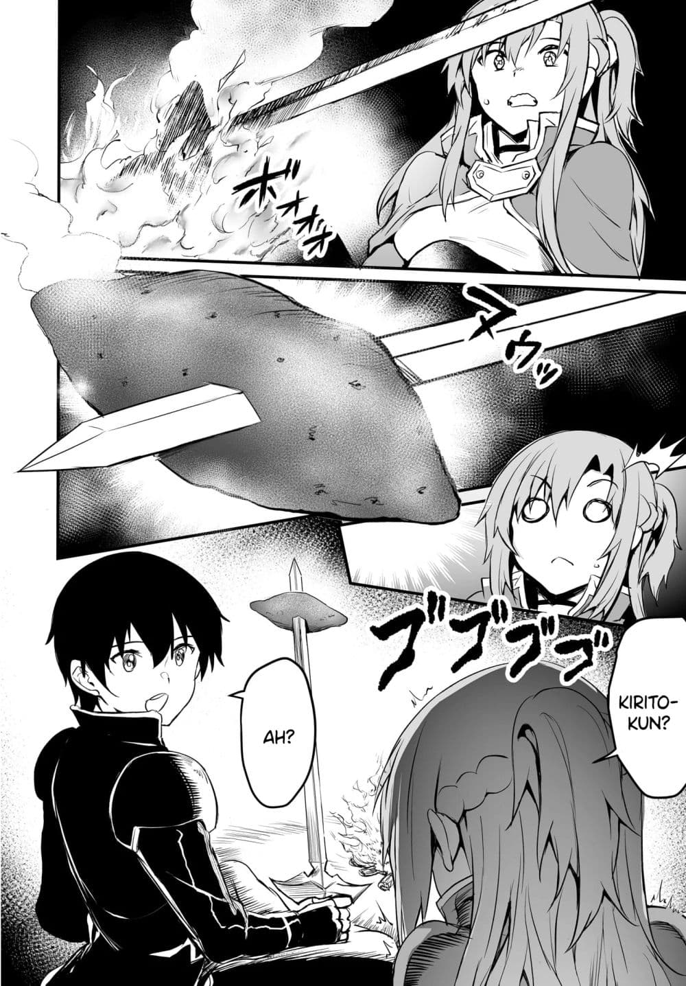 Sword Art Online: Progressive - Kuraki Yuuyami no Scherzo page 22
