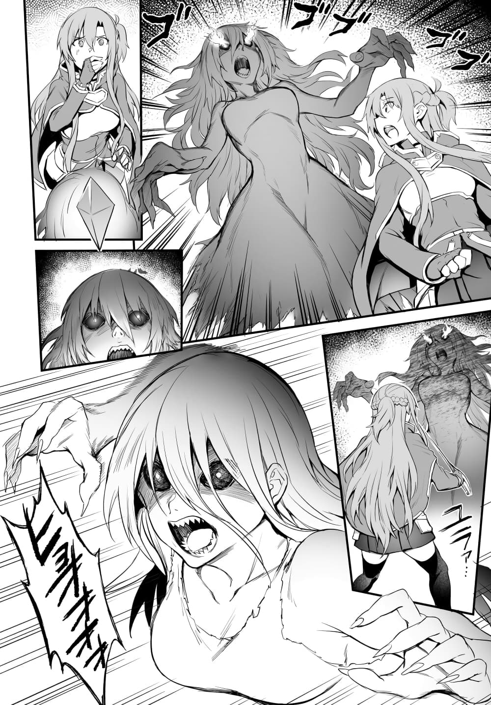 Sword Art Online: Progressive - Kuraki Yuuyami no Scherzo page 26