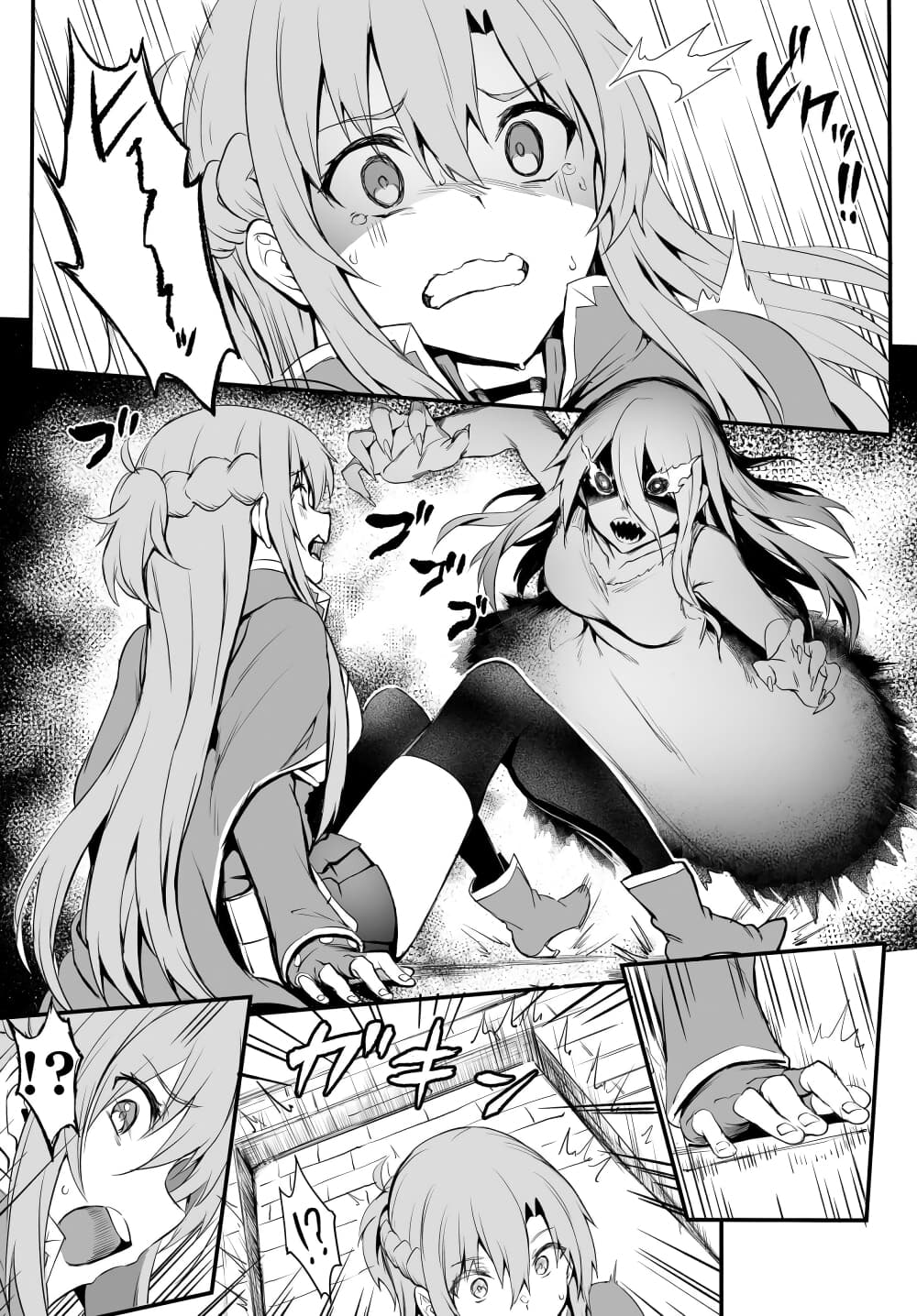 Sword Art Online: Progressive - Kuraki Yuuyami no Scherzo page 27