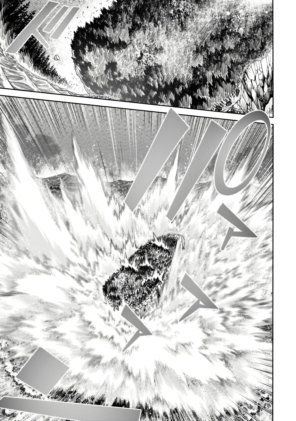 Sword Art Online - Unital Ring page 39