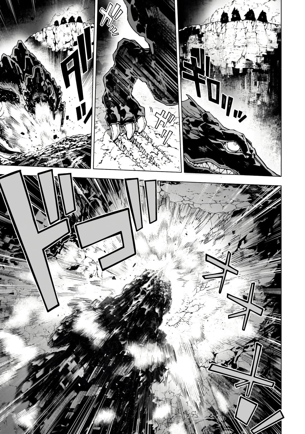 Sword Art Online - Unital Ring page 18