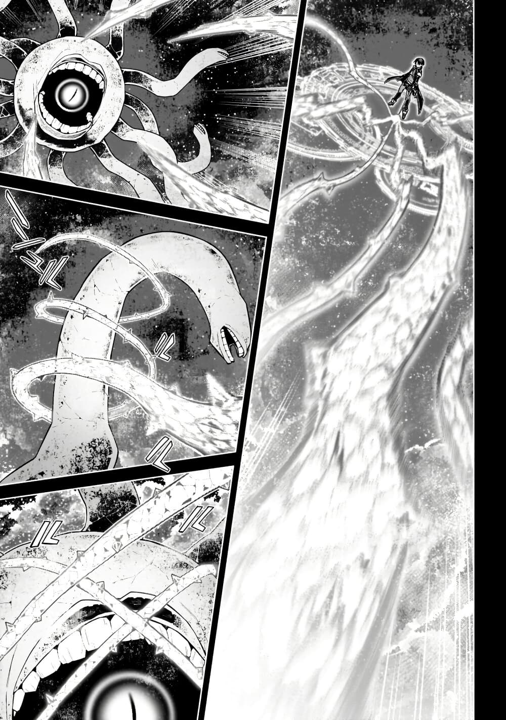Sword Art Online - Unital Ring page 22