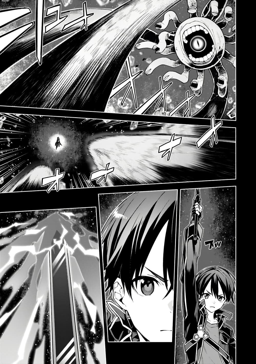 Sword Art Online - Unital Ring page 24