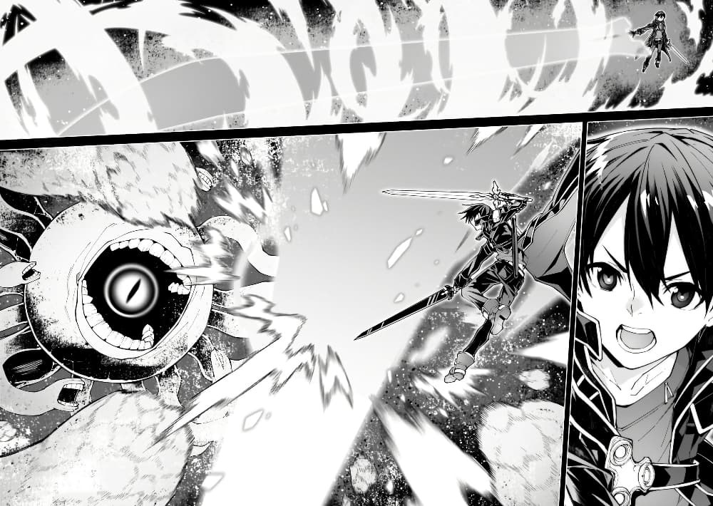 Sword Art Online - Unital Ring page 25