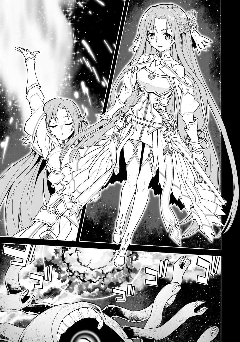 Sword Art Online - Unital Ring page 27