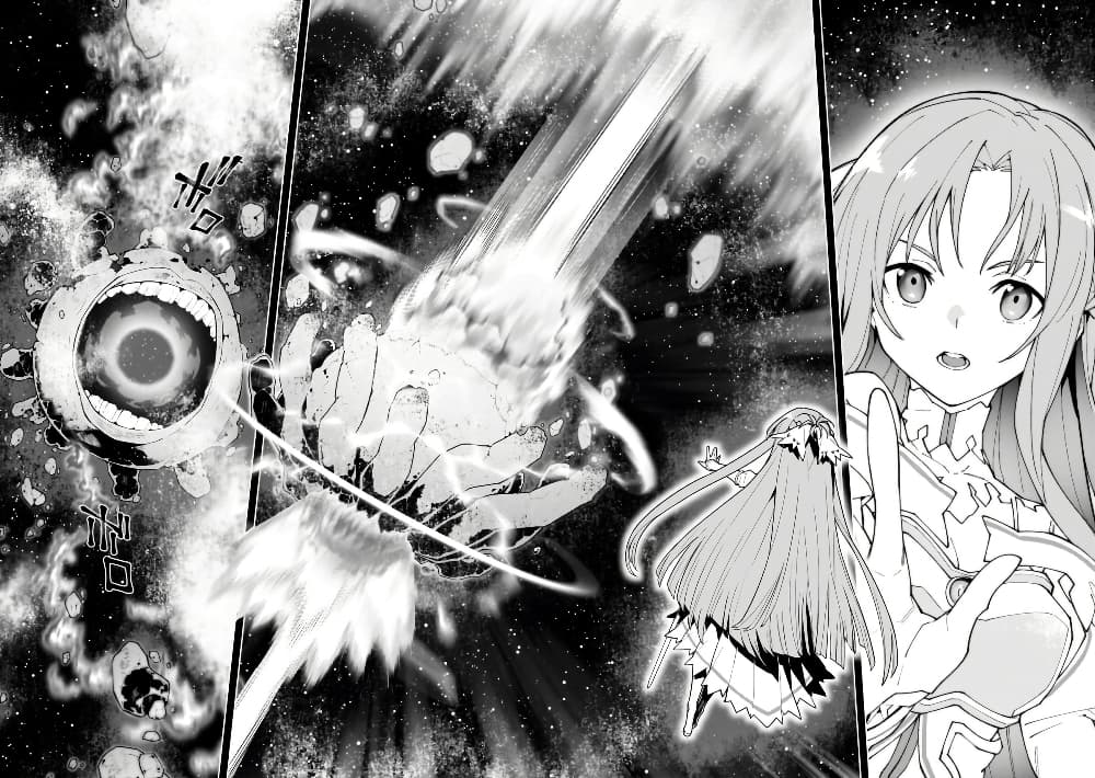 Sword Art Online - Unital Ring page 28