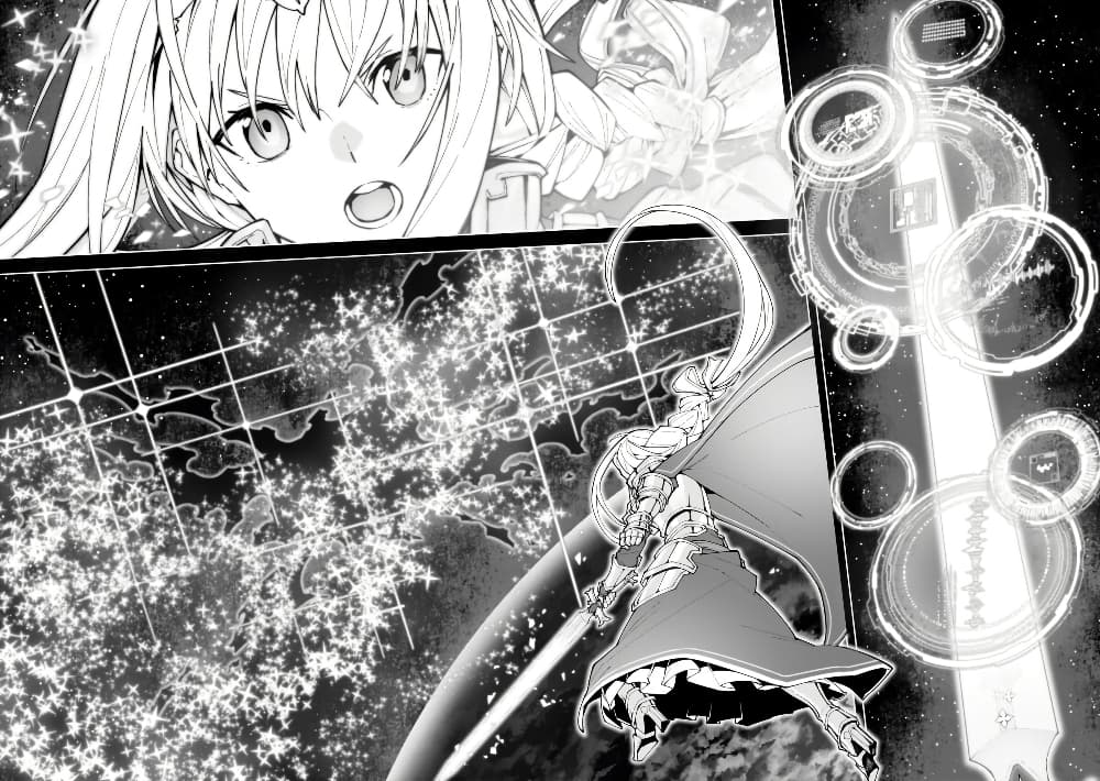 Sword Art Online - Unital Ring page 33