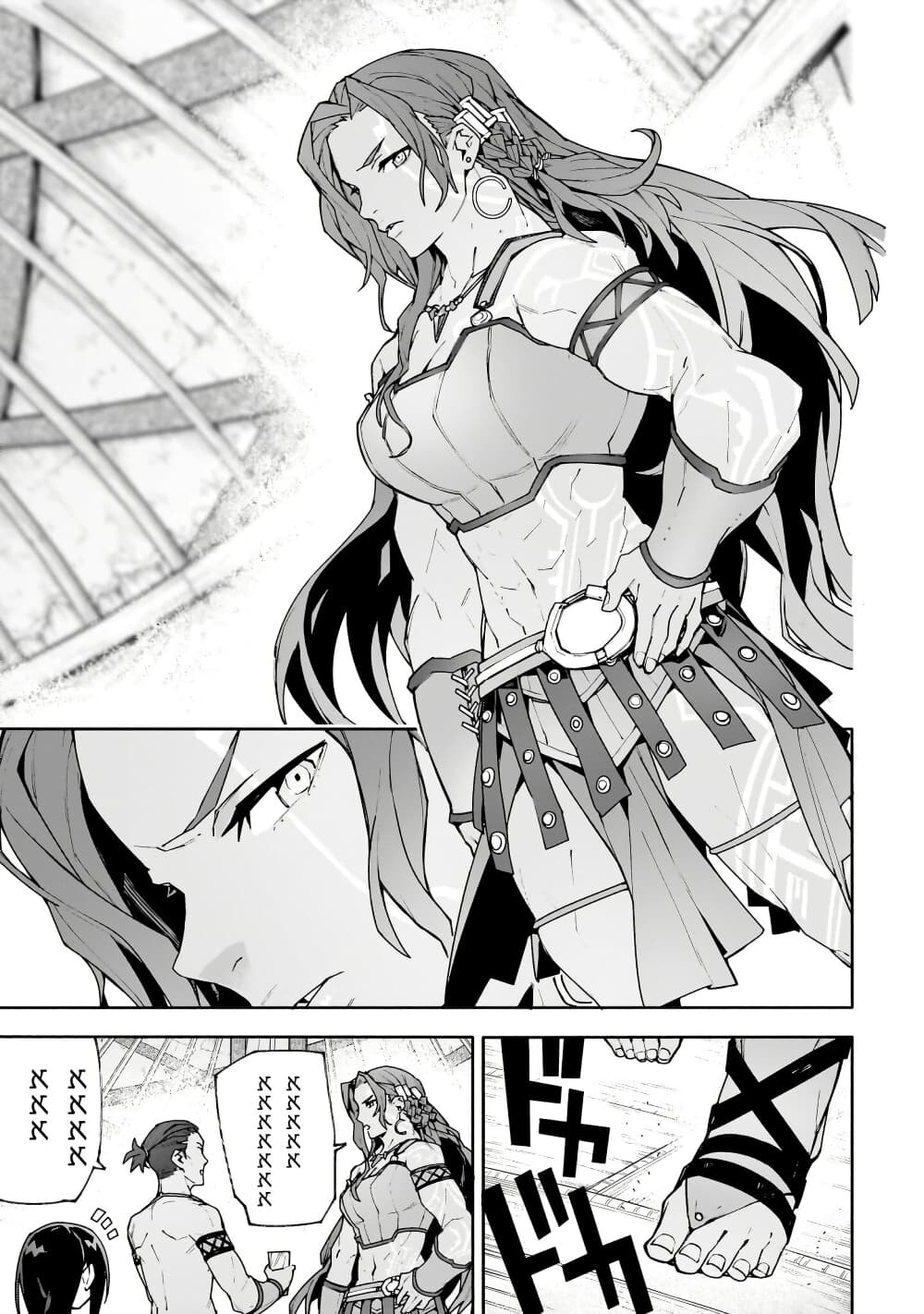 Sword Art Online - Unital Ring page 34