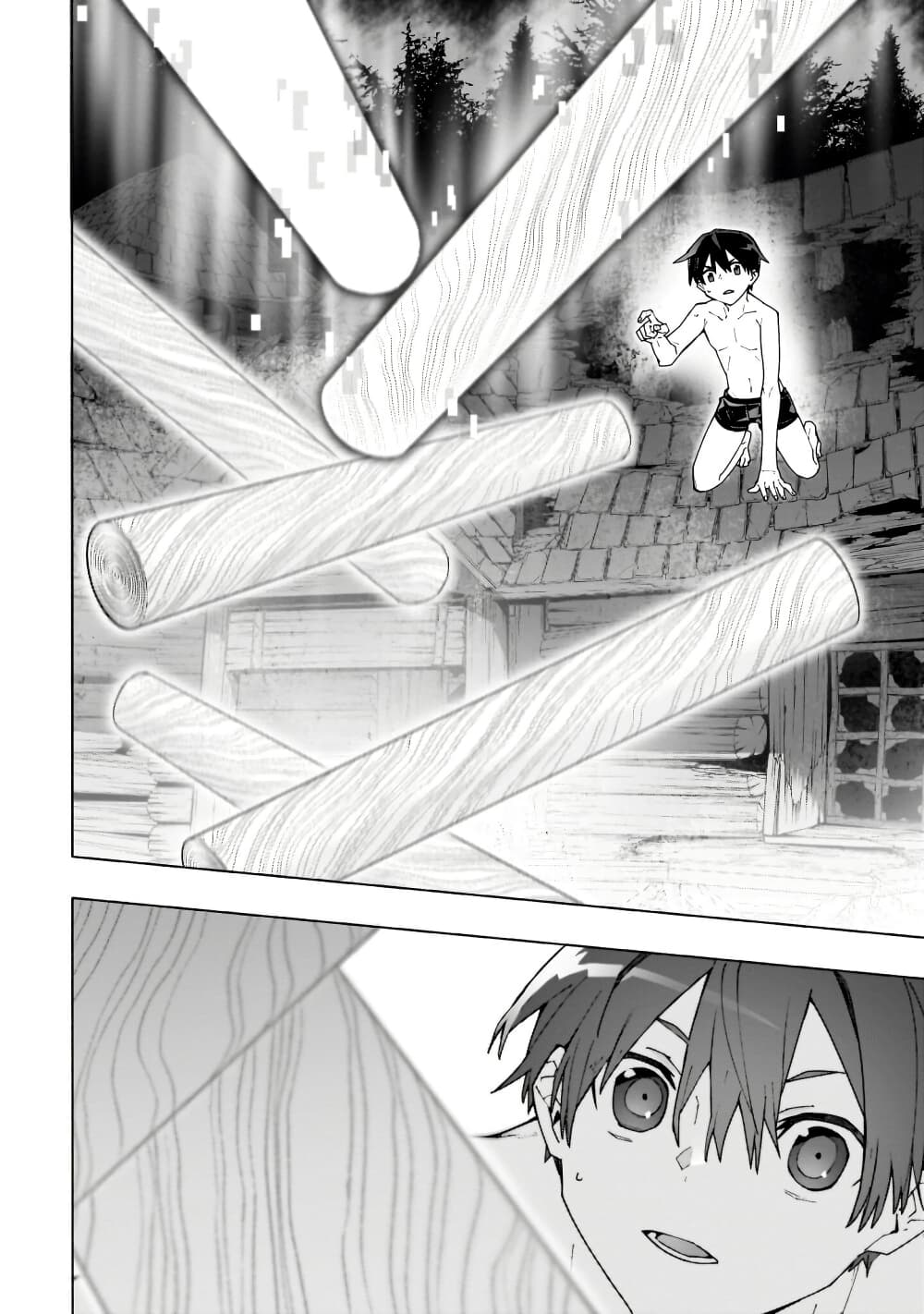 Sword Art Online - Unital Ring page 25