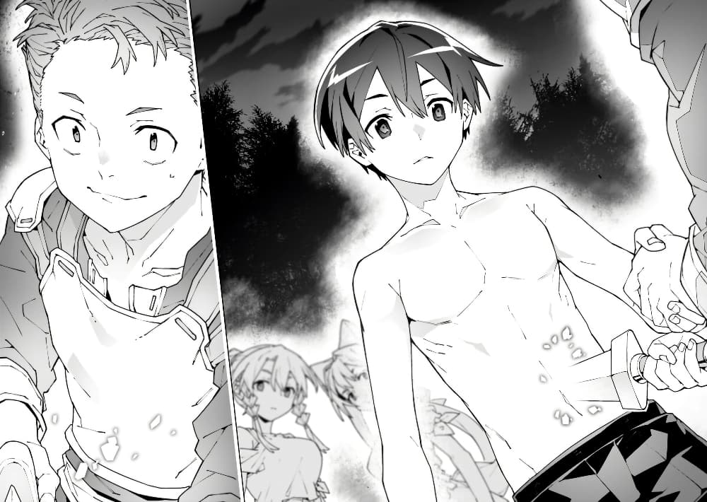 Sword Art Online - Unital Ring page 9