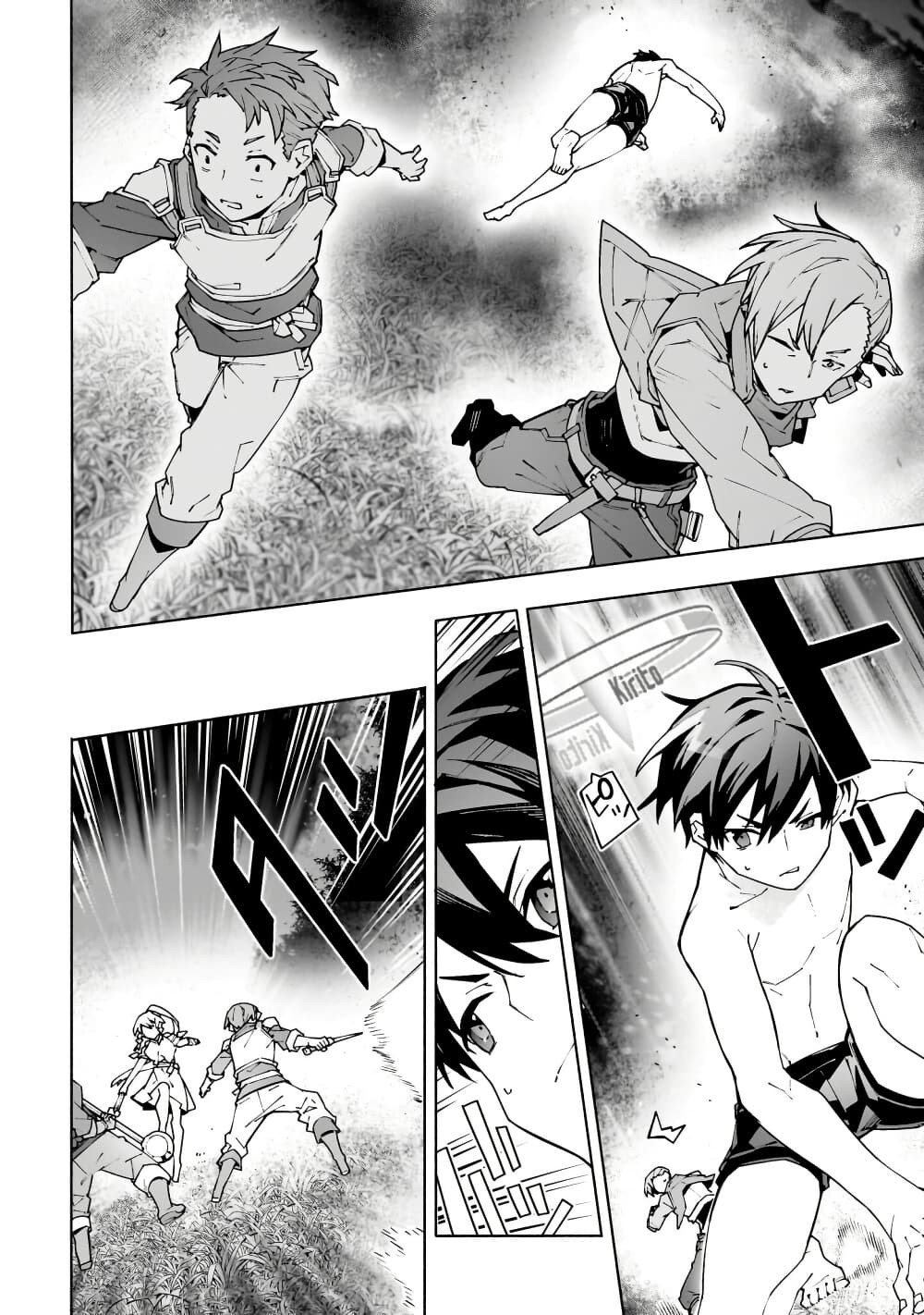 Sword Art Online - Unital Ring page 30