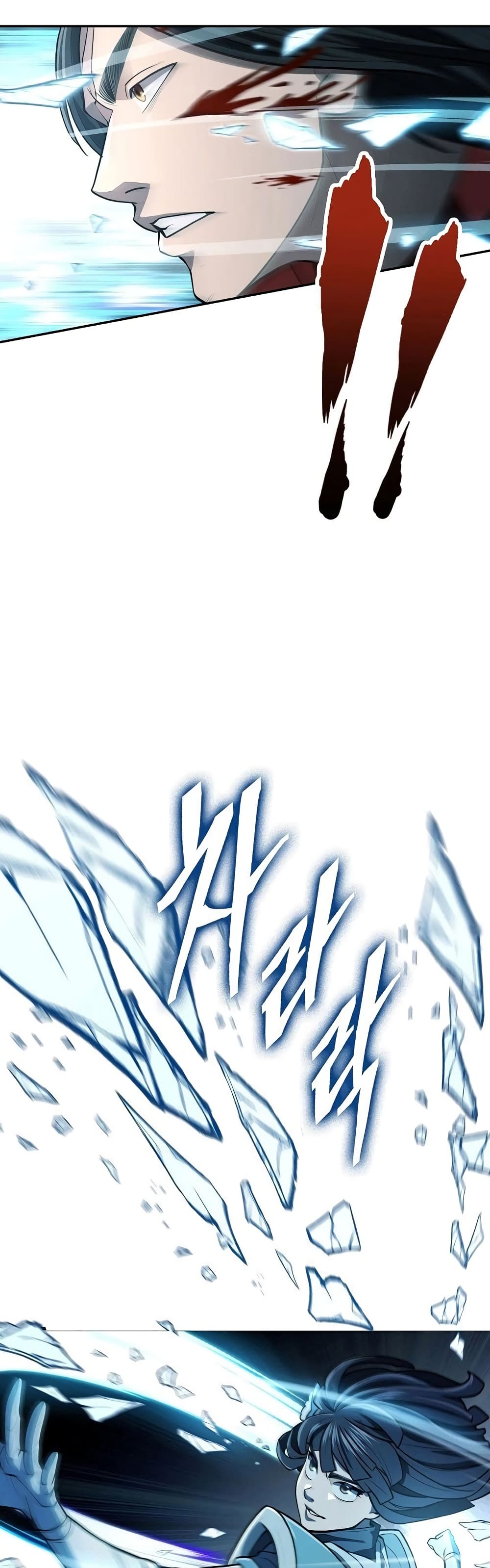 Sword Demon Island page 56