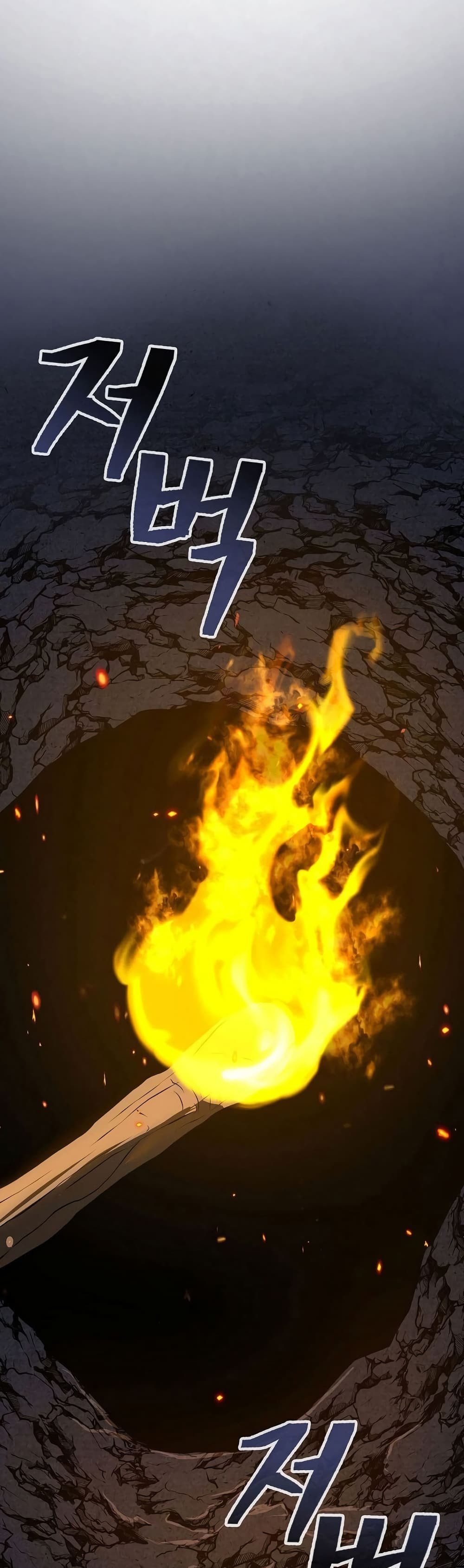 Sword Demon Island page 21