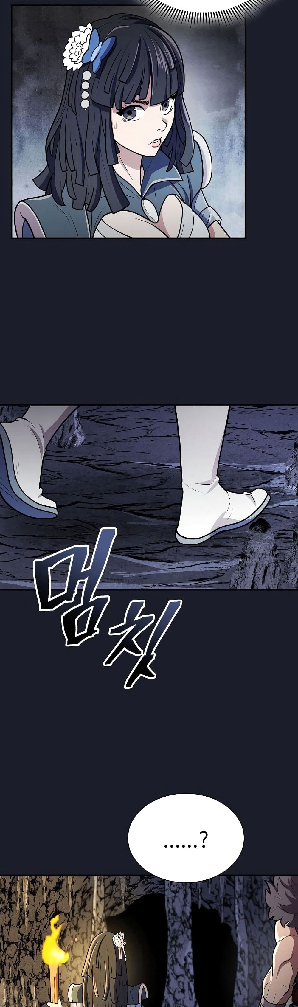Sword Demon Island page 32