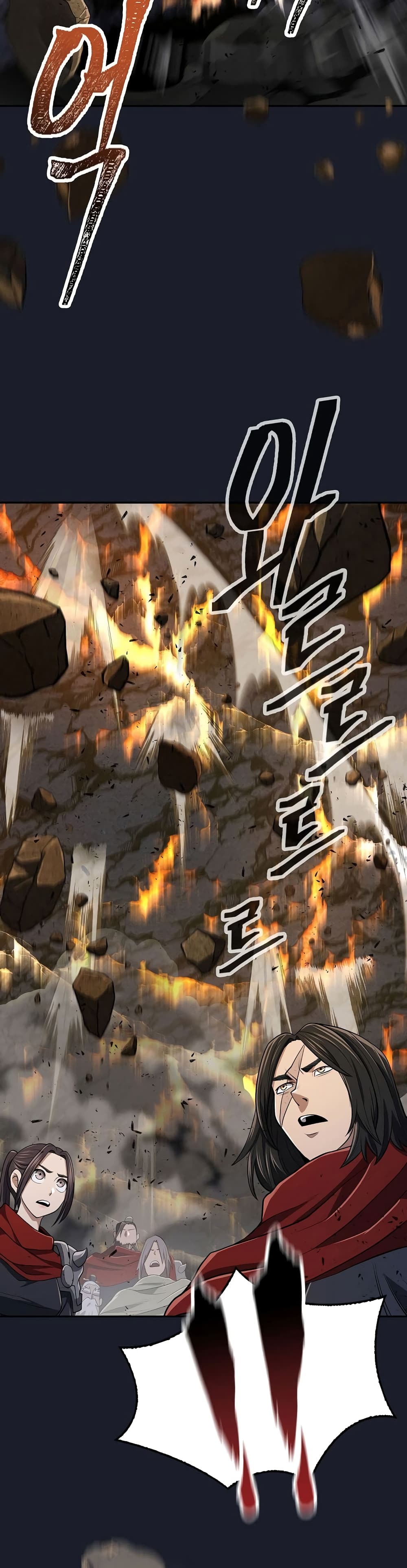 Sword Demon Island page 5