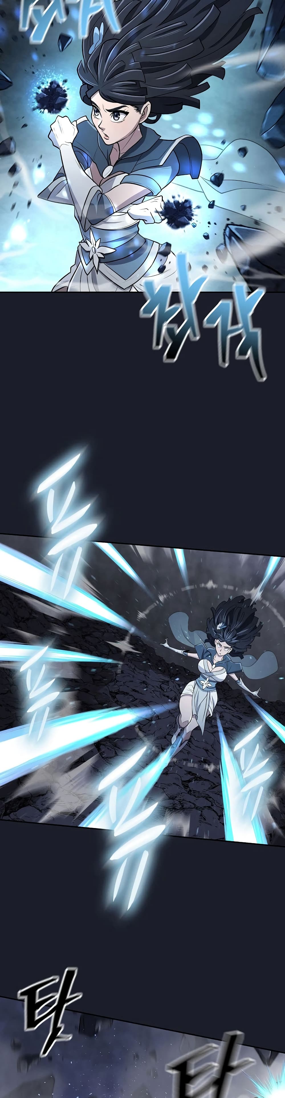 Sword Demon Island page 26