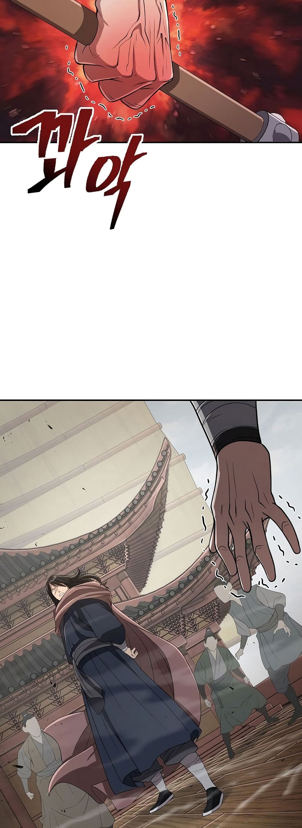 Sword Demon Island page 25