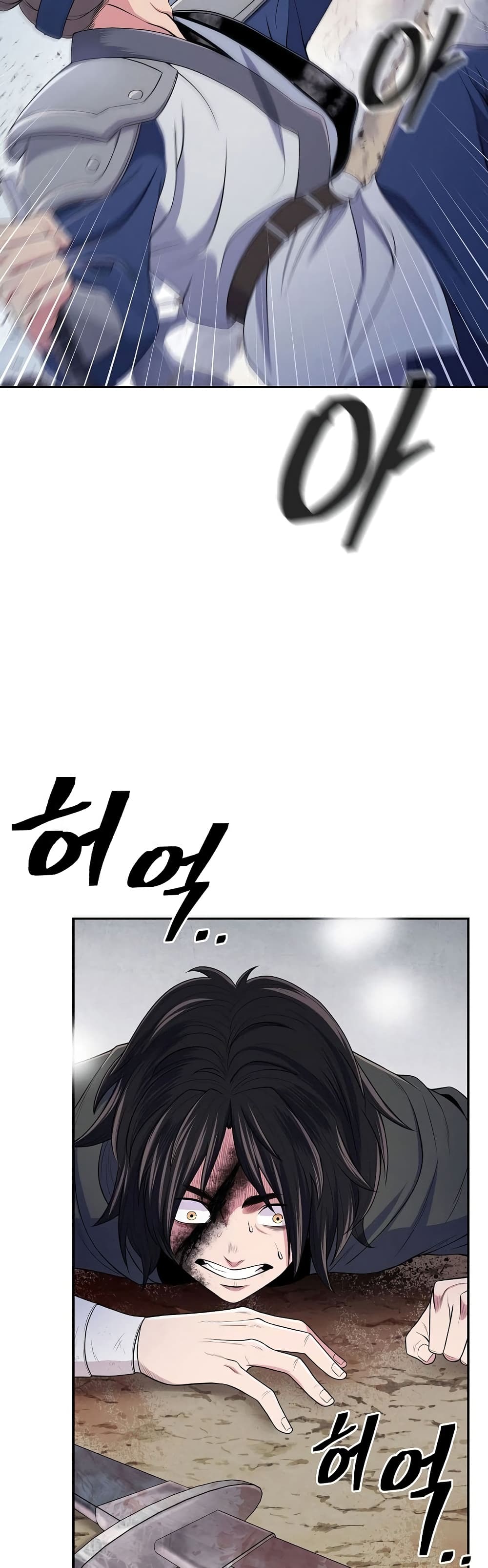 Sword Demon Island page 2