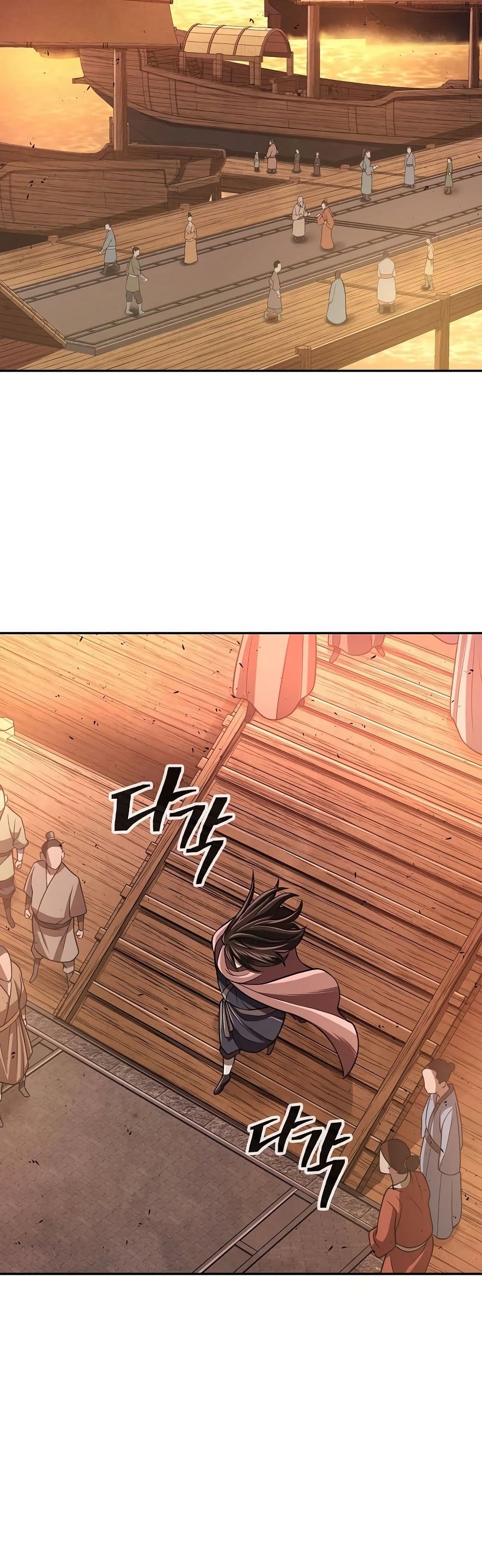 Sword Demon Island page 2