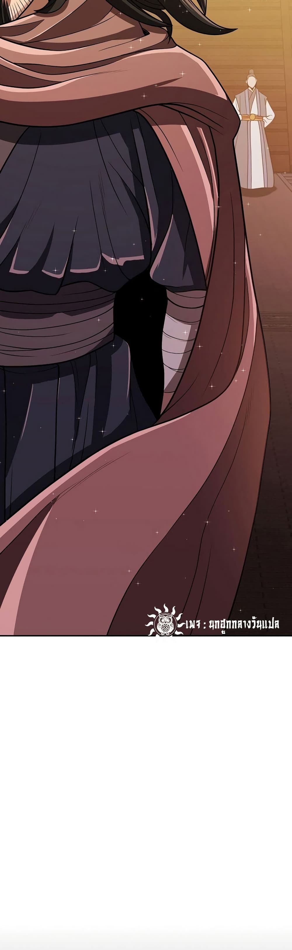 Sword Demon Island page 9