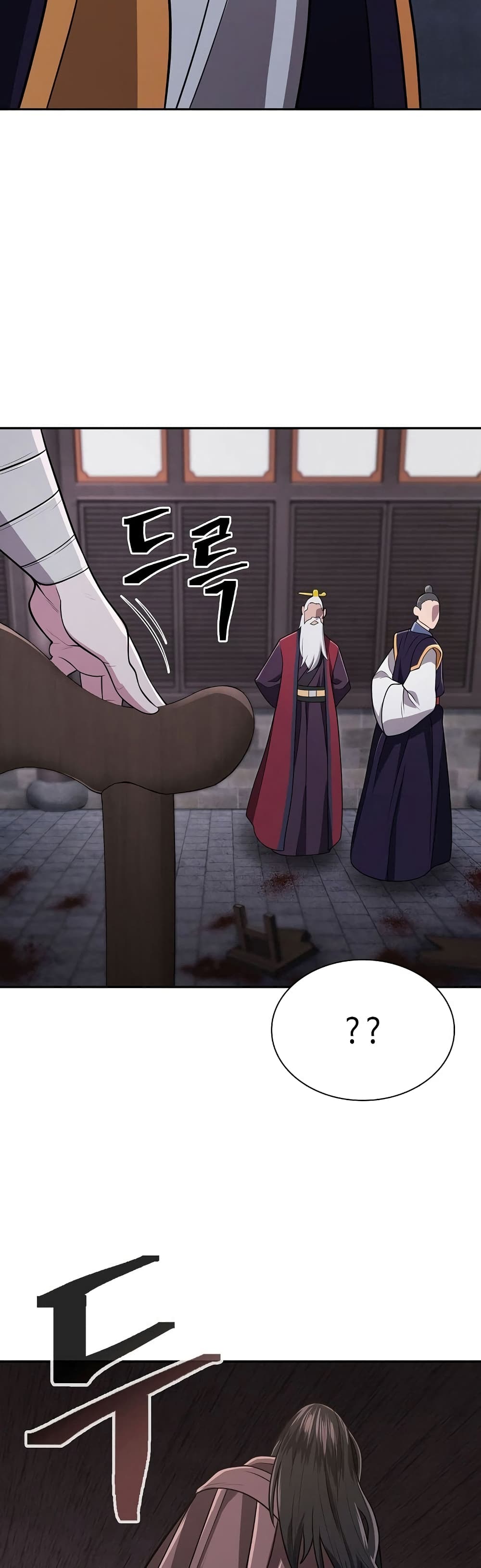 Sword Demon Island page 9