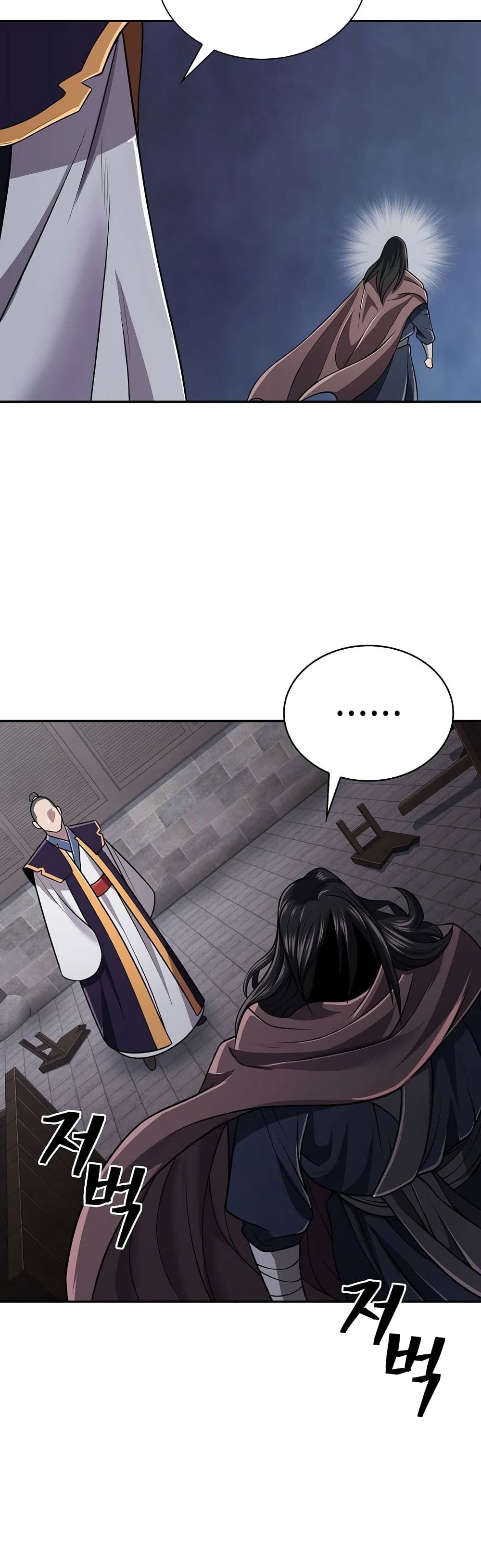 Sword Demon Island page 15