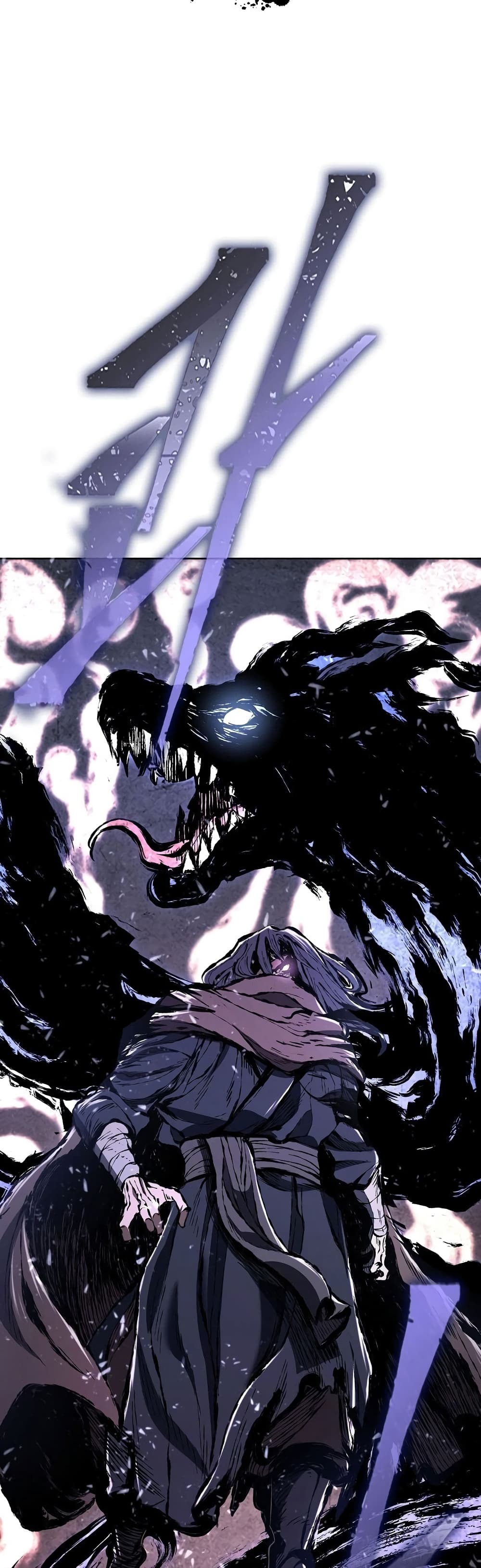 Sword Demon Island page 33