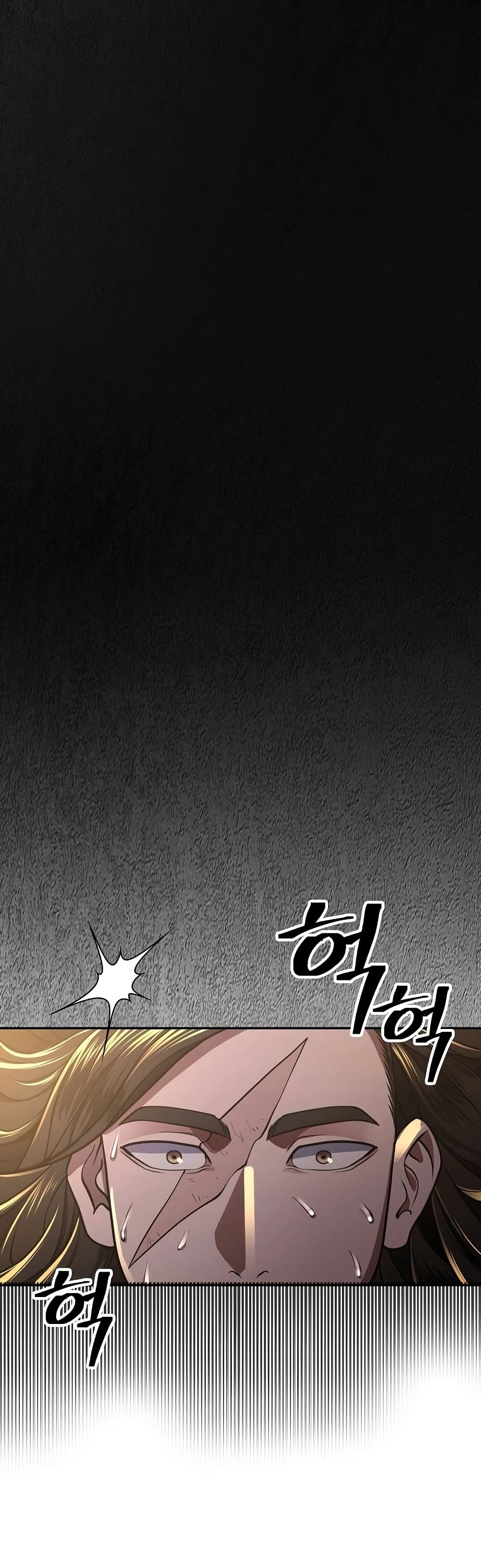 Sword Demon Island page 42