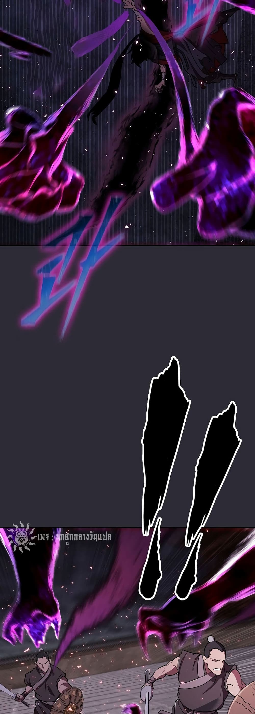 Sword Demon Island page 35