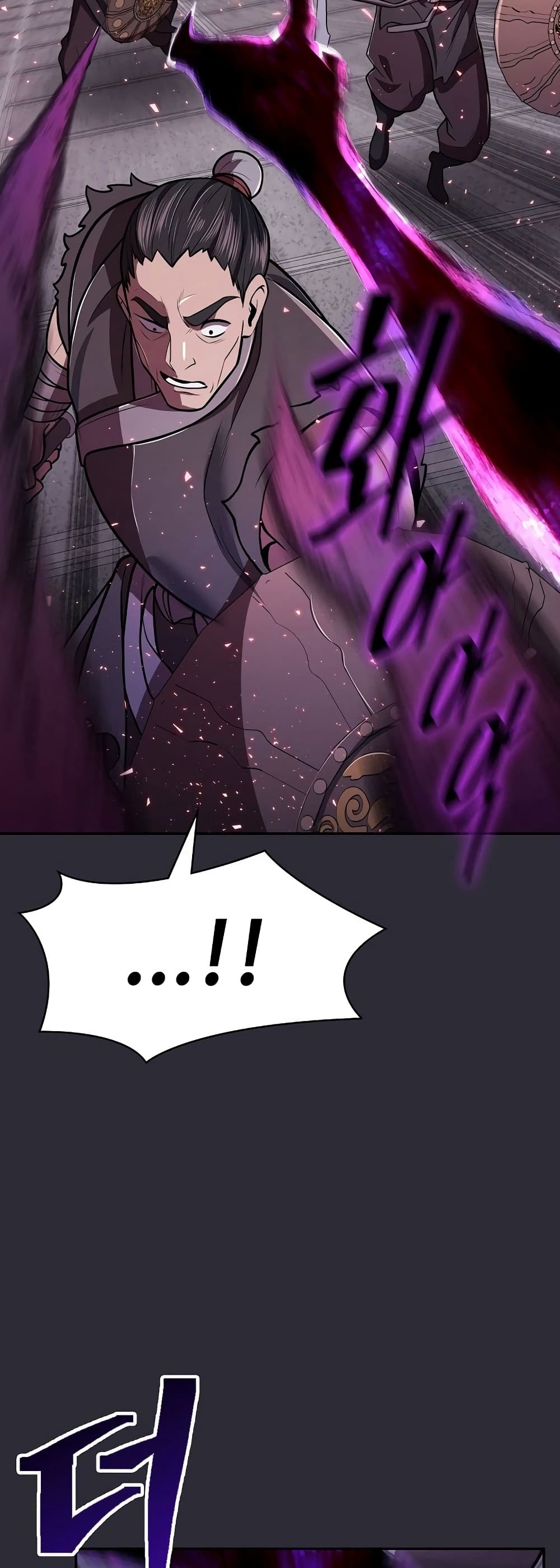 Sword Demon Island page 36