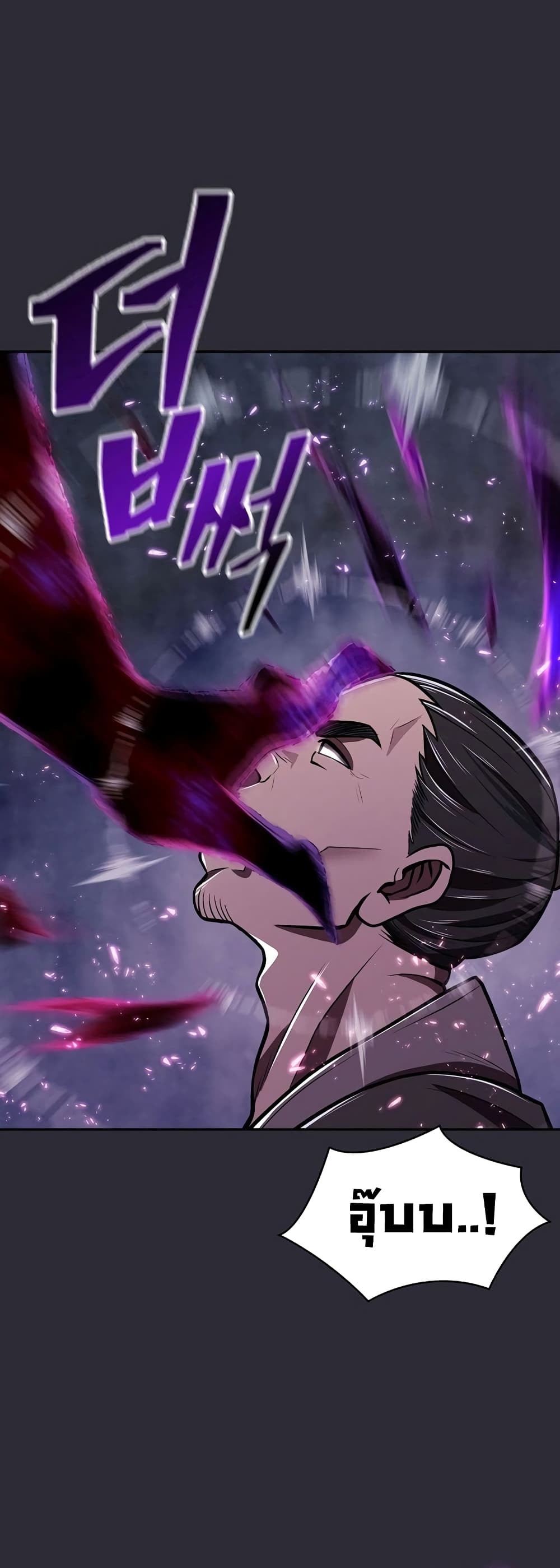 Sword Demon Island page 40