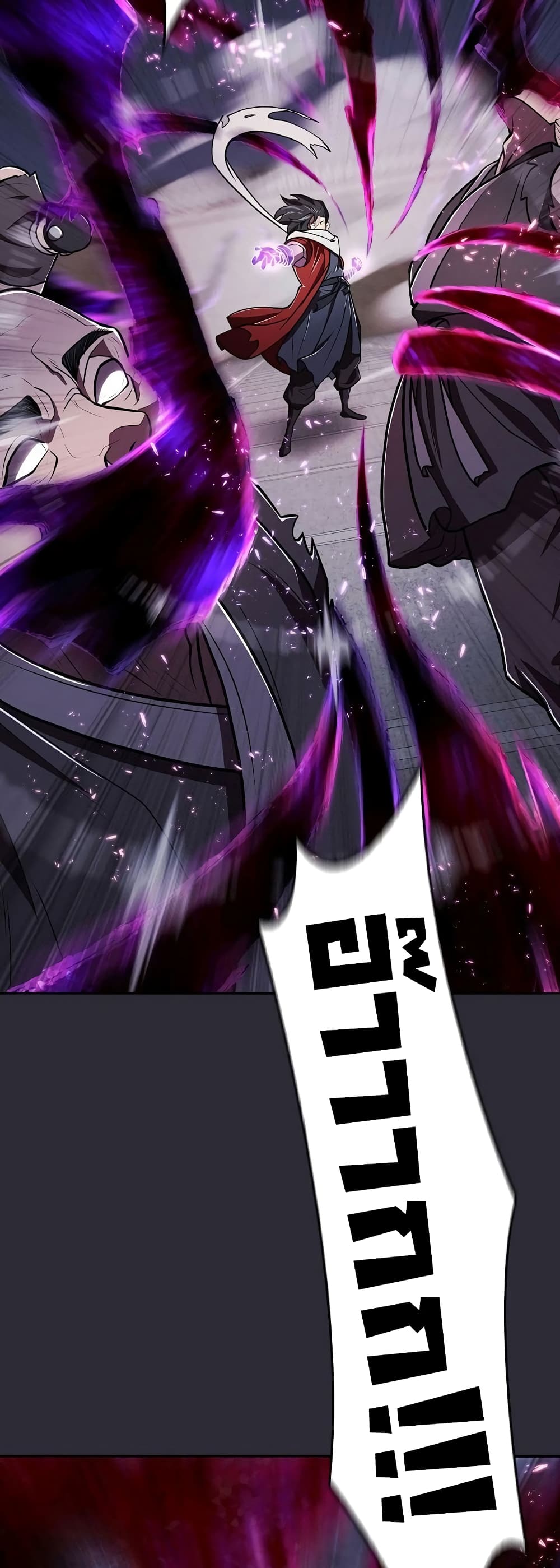 Sword Demon Island page 42