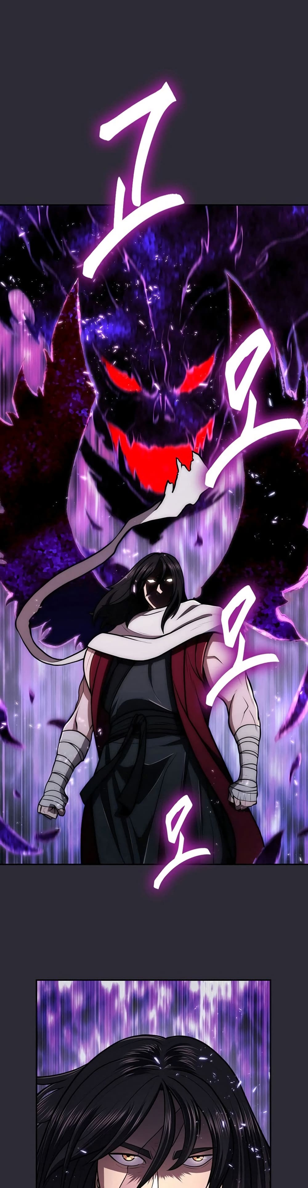 Sword Demon Island page 2