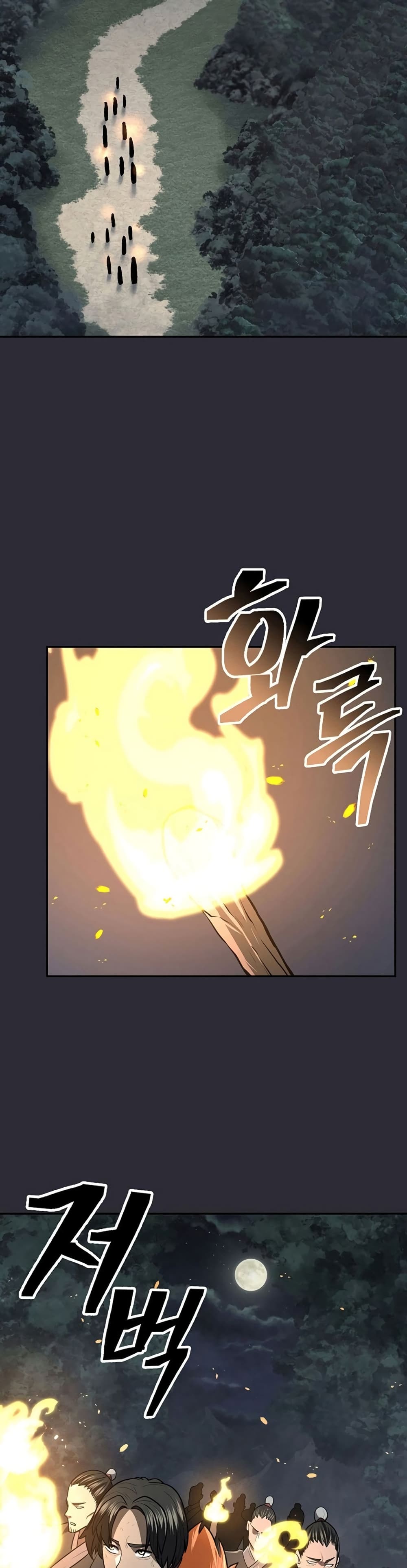 Sword Demon Island page 42