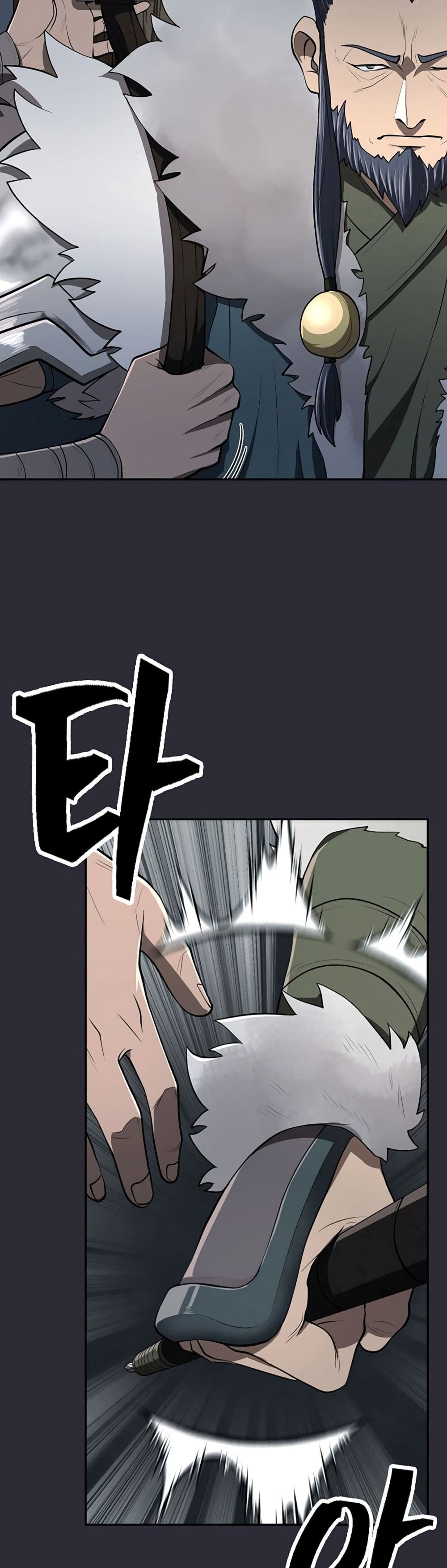 Sword Demon Island page 44