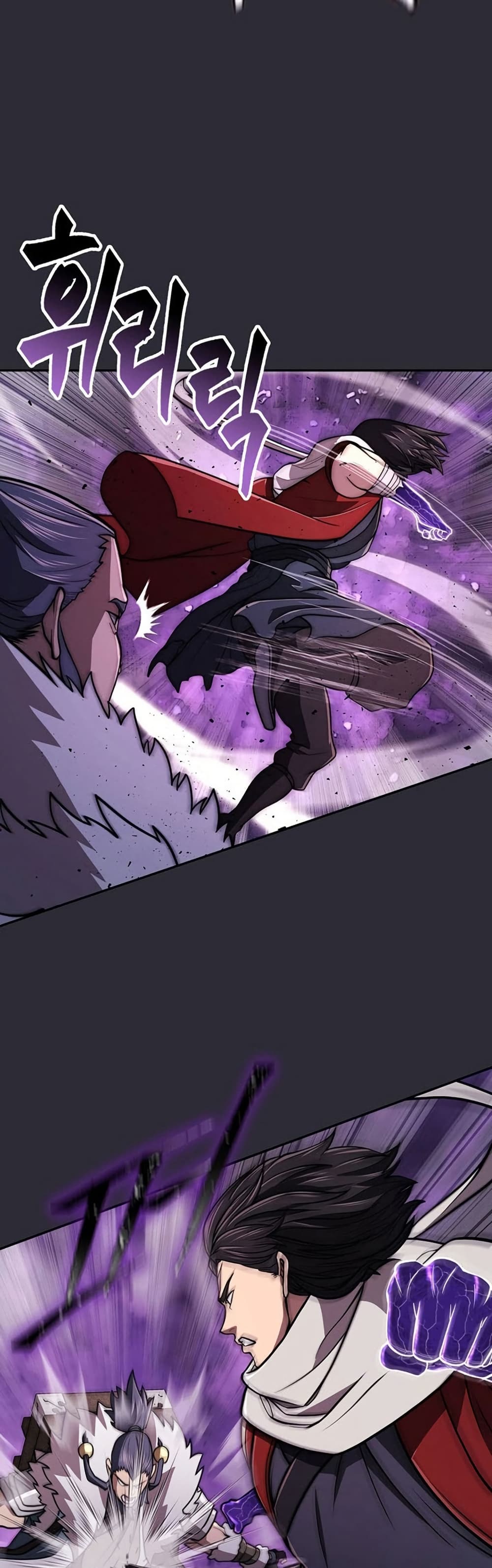 Sword Demon Island page 20