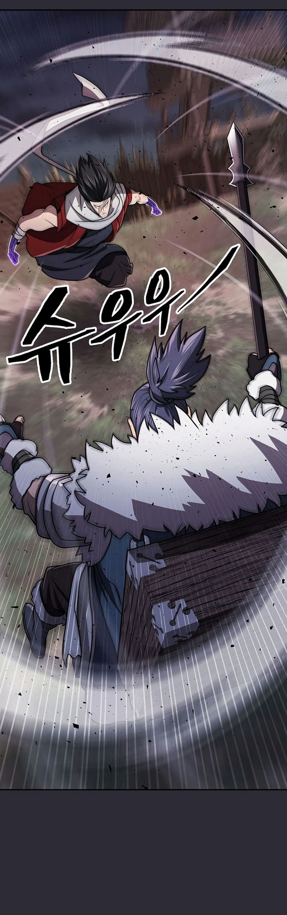 Sword Demon Island page 22