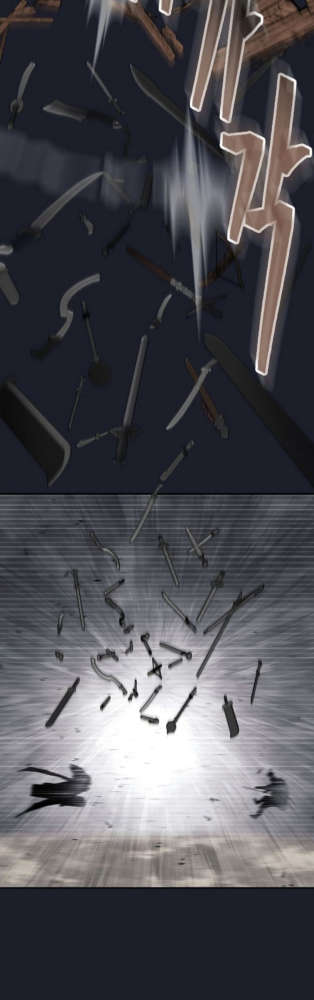 Sword Demon Island page 27