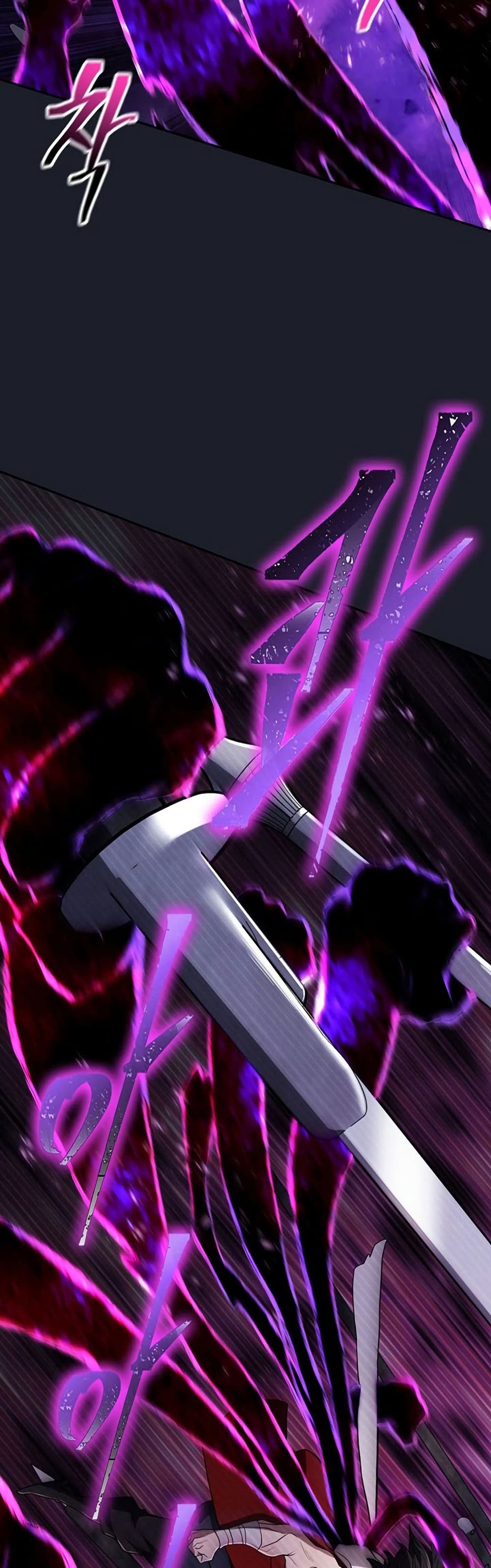 Sword Demon Island page 30