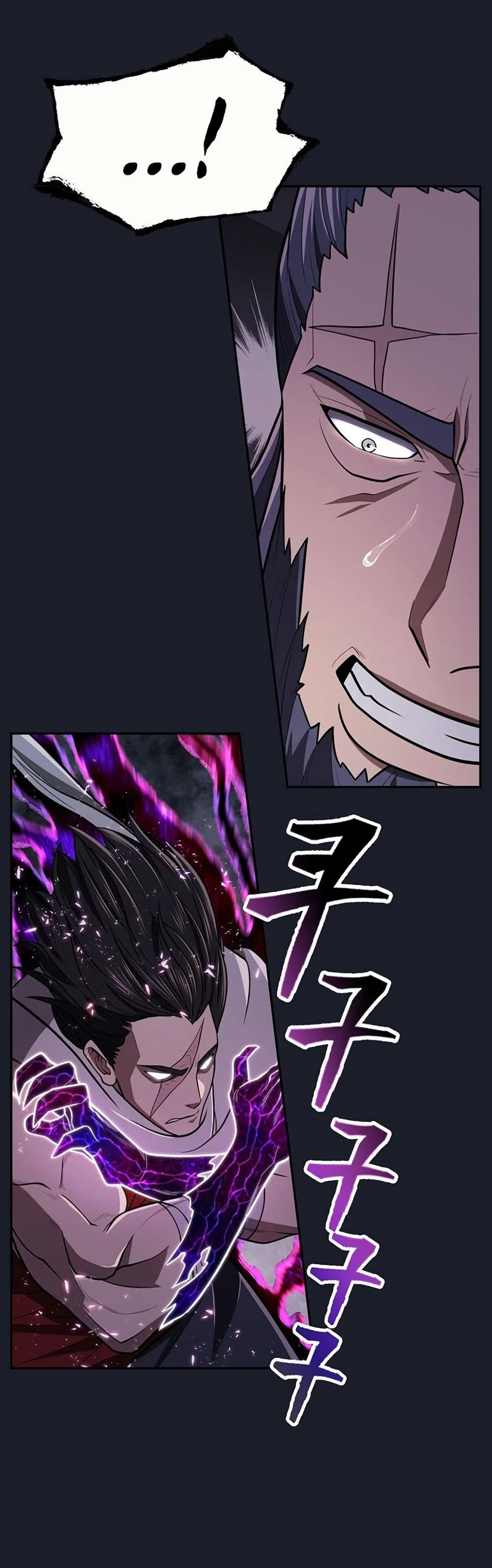 Sword Demon Island page 32