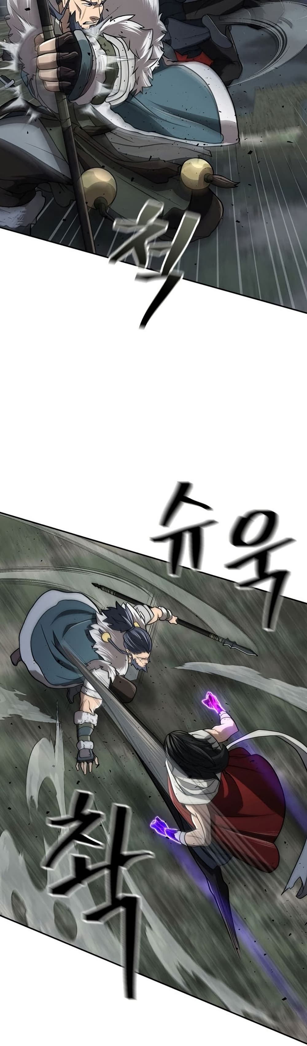 Sword Demon Island page 8