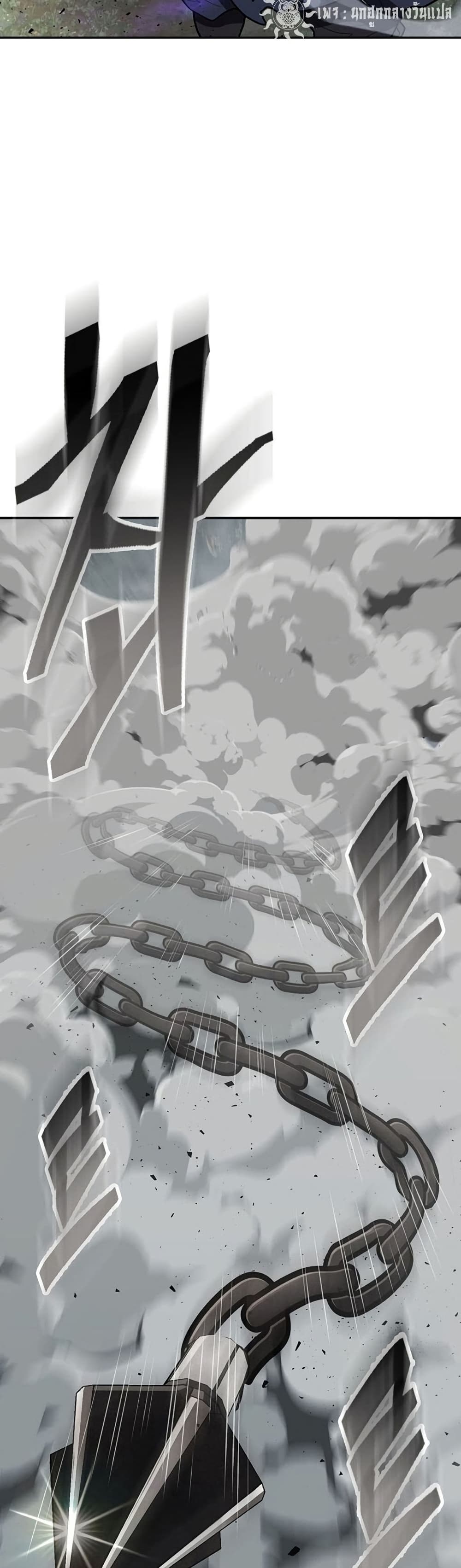 Sword Demon Island page 21