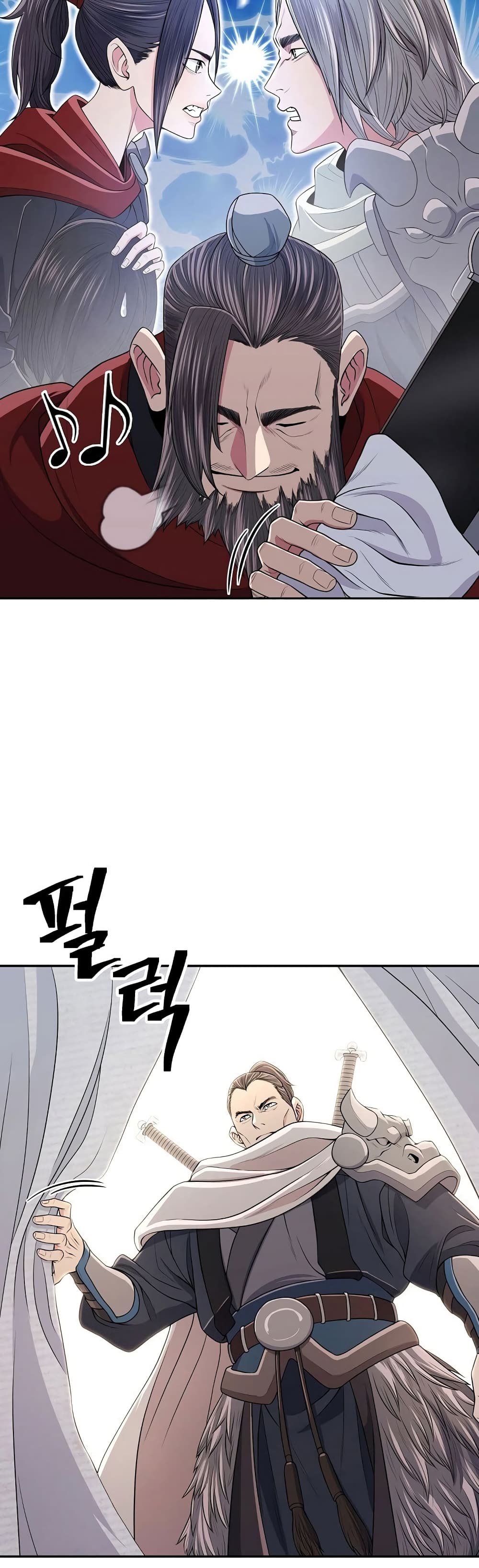 Sword Demon Island page 26