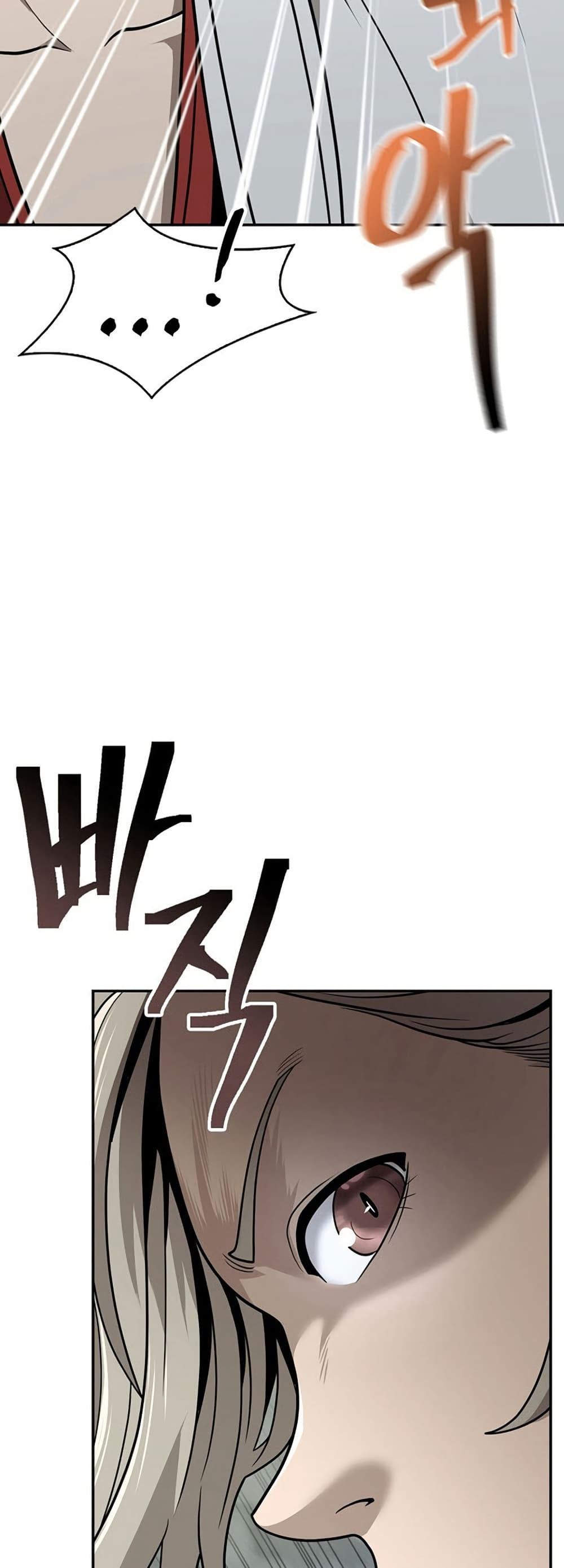 Sword Demon Island page 10