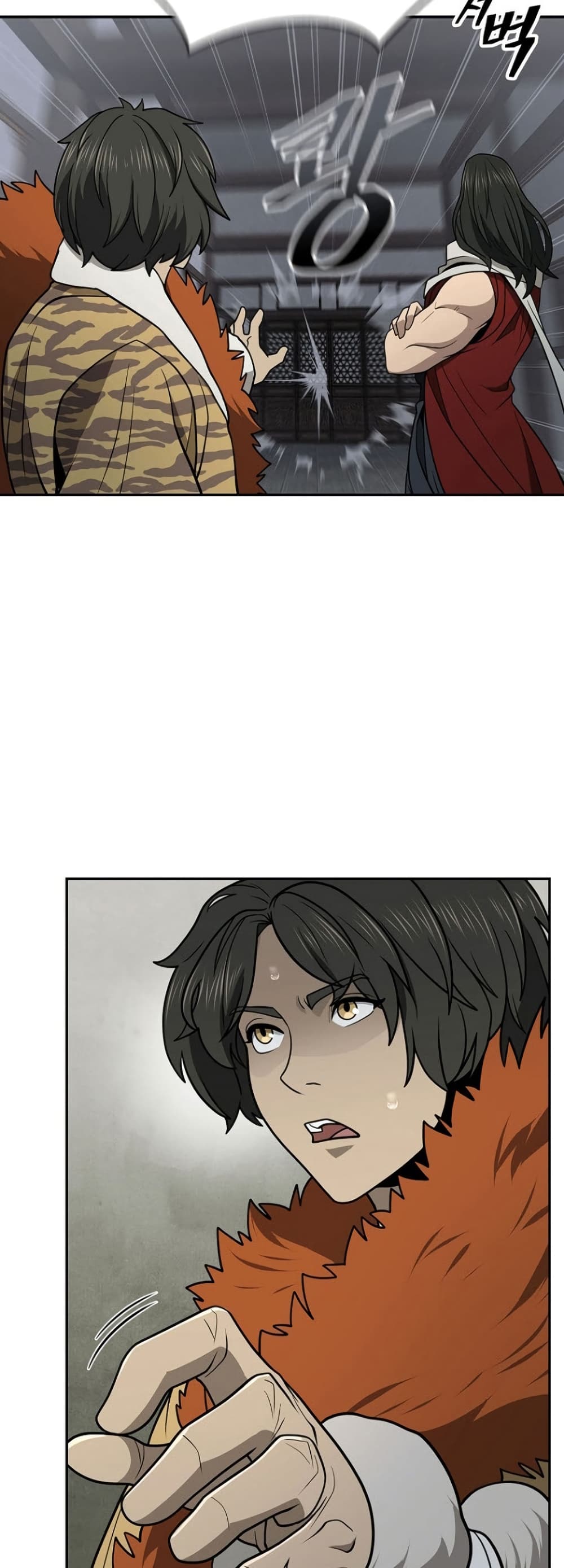 Sword Demon Island page 20
